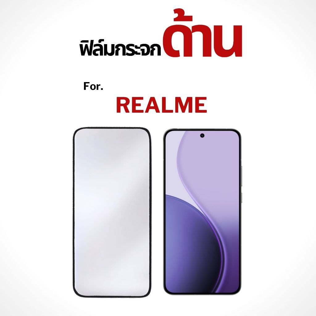 ฟิล์ม Dee ฟิล์มกระจก realme c55 c75 c71 c53 c63 c3 c21y c75x c17 c51 gtneo2 gt5g c12 gt 7t ด้าน กันรอยนิ้วมือ - รูปที่ 2