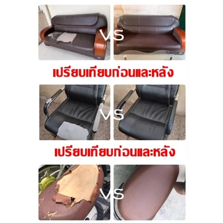 🚚พร้อมส่ง🚚หนังเทียมมีกาว หนังซ่อมเบาะ เทปหนังกาวในตัว 60x70cm/2000x70cm กันน้ำ สวมใส่ทน แพทช์กาวซ่อมหนัง หนัง PU ซ่อมโซ