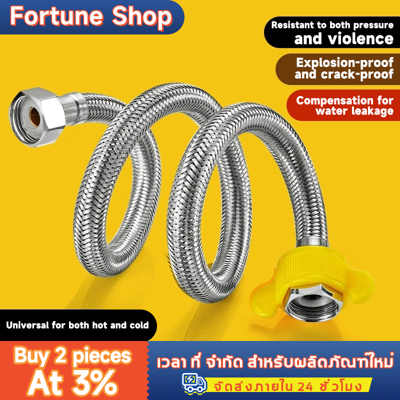 🚀พร้อมส่ง สายฝักบัวอาบน้ำ สายฝักบัวชำระ สแตนเลส สาย สายถัก สเตนเลส ทั้งเส้น เกลียว