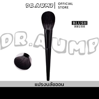 Dr.aump แปรงแต่งตา แปรงคอนซีลเลอร์ 1 ชิ้น แปรงทาตา แบบนิ่ม ข…