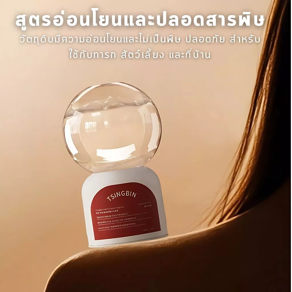 อโรมาเธอราพี น้ำหอมห้อง 350ml ฟอกอากาศ น้ำมันหอมระเหยจากพืชธรรมชาติ ตัวกระจายแสง 360° หัวกลับด้าน ดับกลิ่นห้องน้ำ thumbnail 5