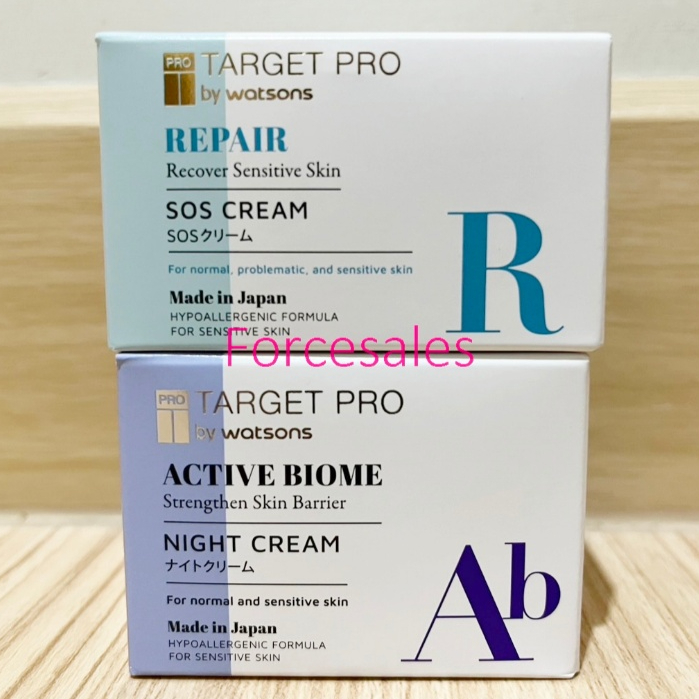 Target Pro by Watsons ทาร์เกท โปร บาย วัตสัน ครีม