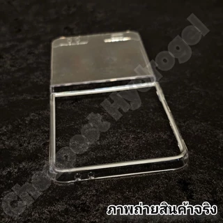 เคสโทรศัพท์ เคสโทรศัพท์มือถือ สำหรับ SAMSUNG Galaxy Z Flip 7 ซัมซุง เคส ป้องกันรอยนิ้วมือ เรียบ เคลือบ PC เคสแข็ง