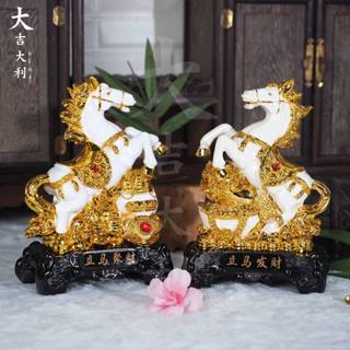 (ซื้อคู่ถูกกว่า) ม้าขาวยกขาเหนือสมบัติ ม้ามงคล ฐานสวยงาม เงิ…