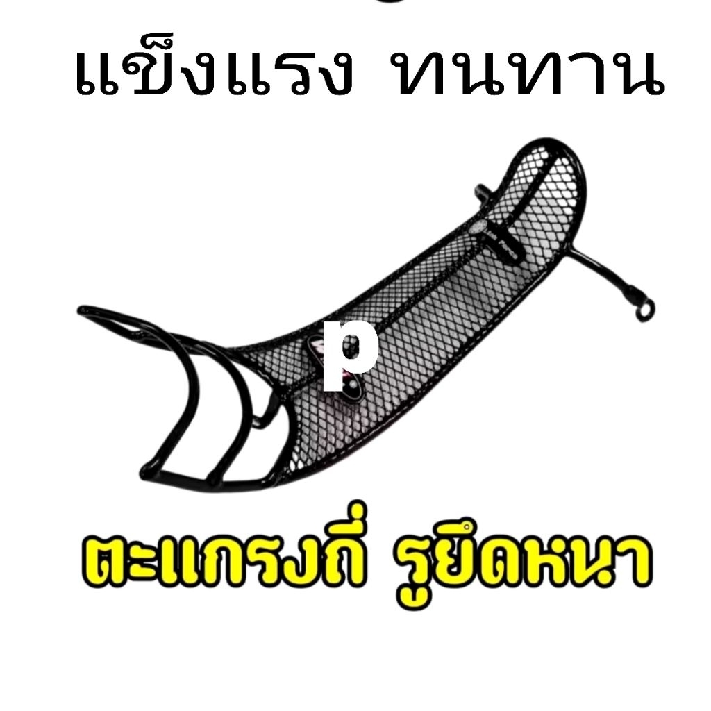 wave 110i กันลาย wave110 i 2009-2018