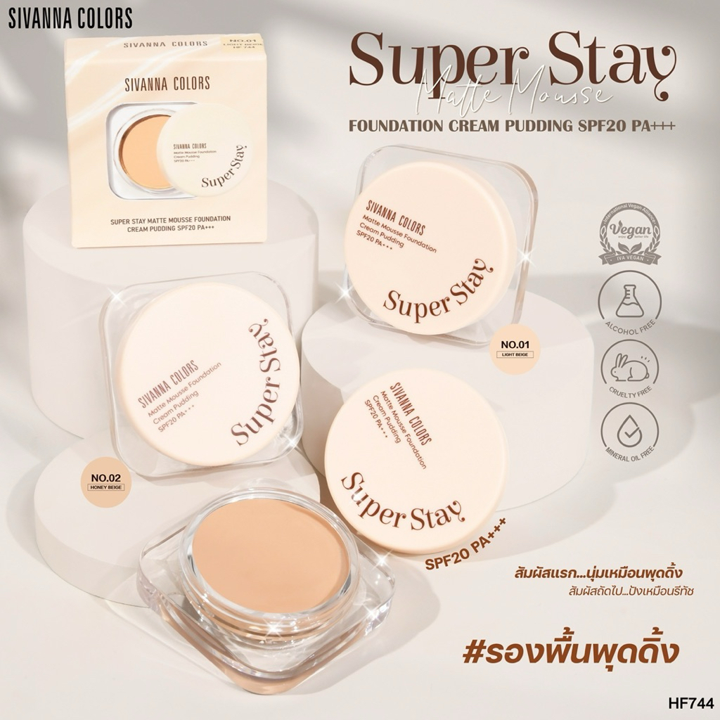HF744 รองพื้น เนื้อครีม Savanna Colors Super Stay Batik Mousse Foundation SPF20 PA+++
