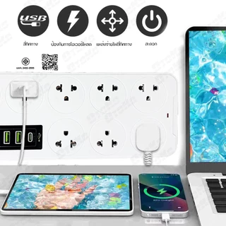 ปลั๊กไฟมีพอร์ต USB+PD ปลั๊กไฟมัลติฟังก์ชันพร้อมสายต่อขยาย 2200W มีขนาดสายยาว 3/ 5/10 เมตร ให้เลือก