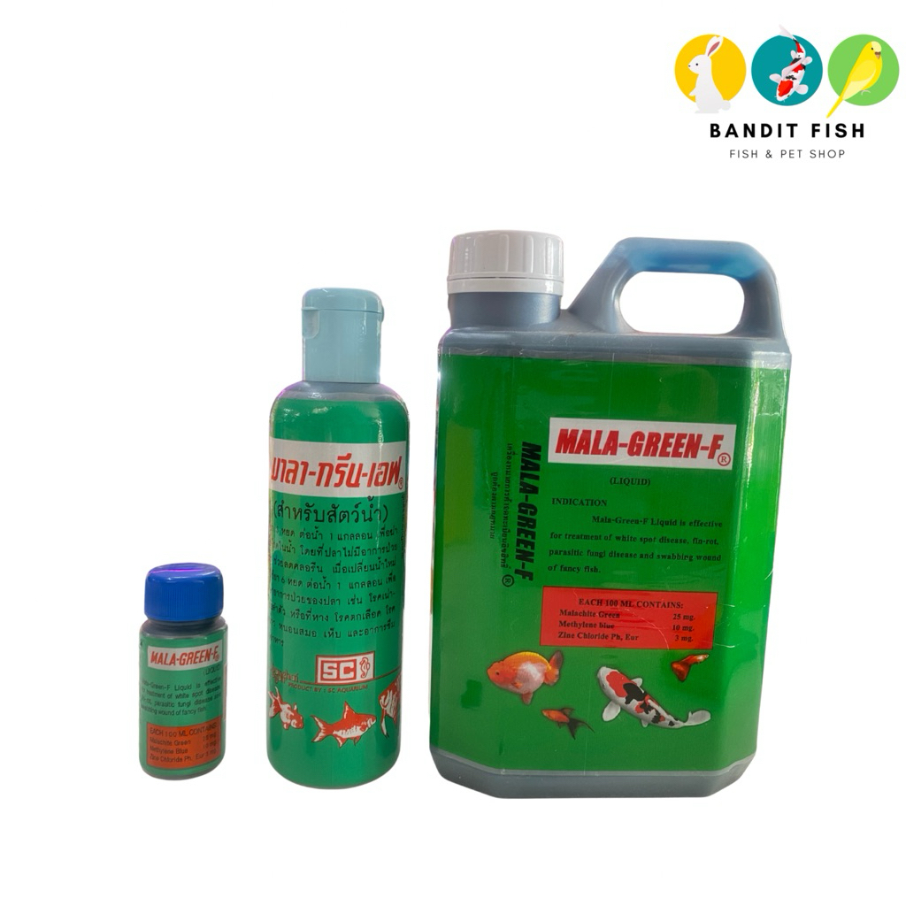 SC MALA-GREEN-F สำหรับปลาสวยงาม