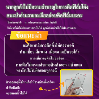 cxshop (027) CRSEVEN ฟิล์มกระจกกันรอยจอโค้ง สแกนนิ้วมือได้ เต็มจอ กาวเต็มแผ่น สำหรับ VIVO V40 V40PRO