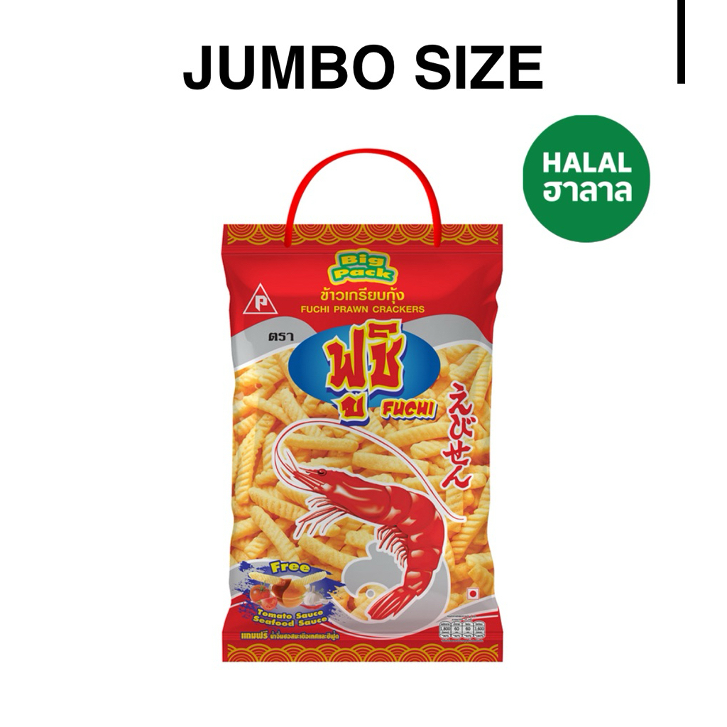 ฟูชิ ข้าวเกรียบกุ้งบิ๊กแพ็ค 456 กรัม FUCHI PRAWN CRACKER BIG PACK 456g.