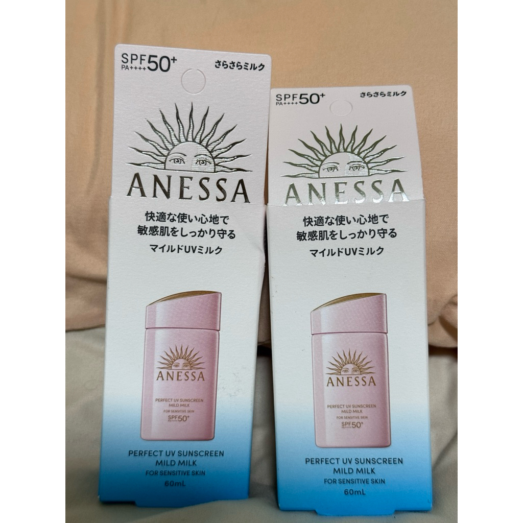 Anessa Perfect UV Sunscreen Mild Milk:สูตรสำหรับผิวแพ้ง่าย