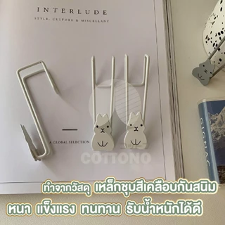 【COTTONO コットンノ】CTN7003 ตะขอแขวนหลังประตูลิ้นชัก ลายกระต่าย สีขาว แพ็ค 1 ชิ้น