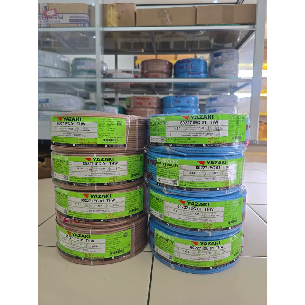 สายไฟ Yazaki ขนาด 1*2.5 ความยาว 100 เมตร