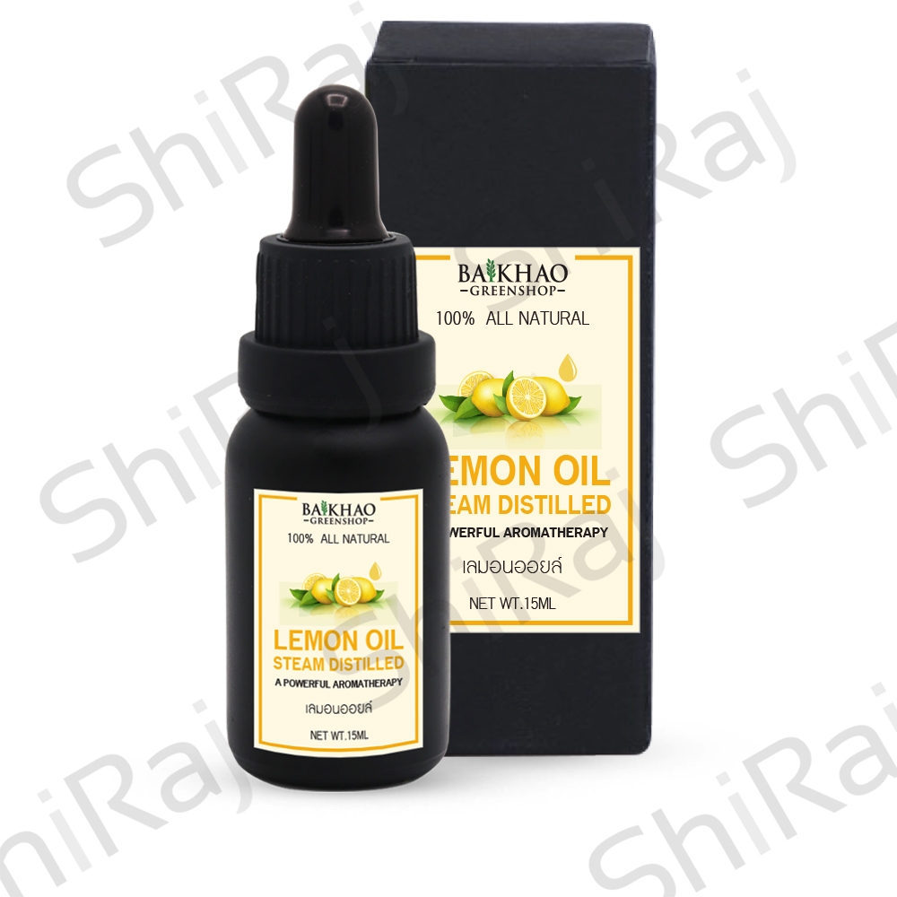 15/50ml / 100% Pure Lemon Essential Oil เลม่อนออยล์สกัด ไม่เจือจาง undiluded