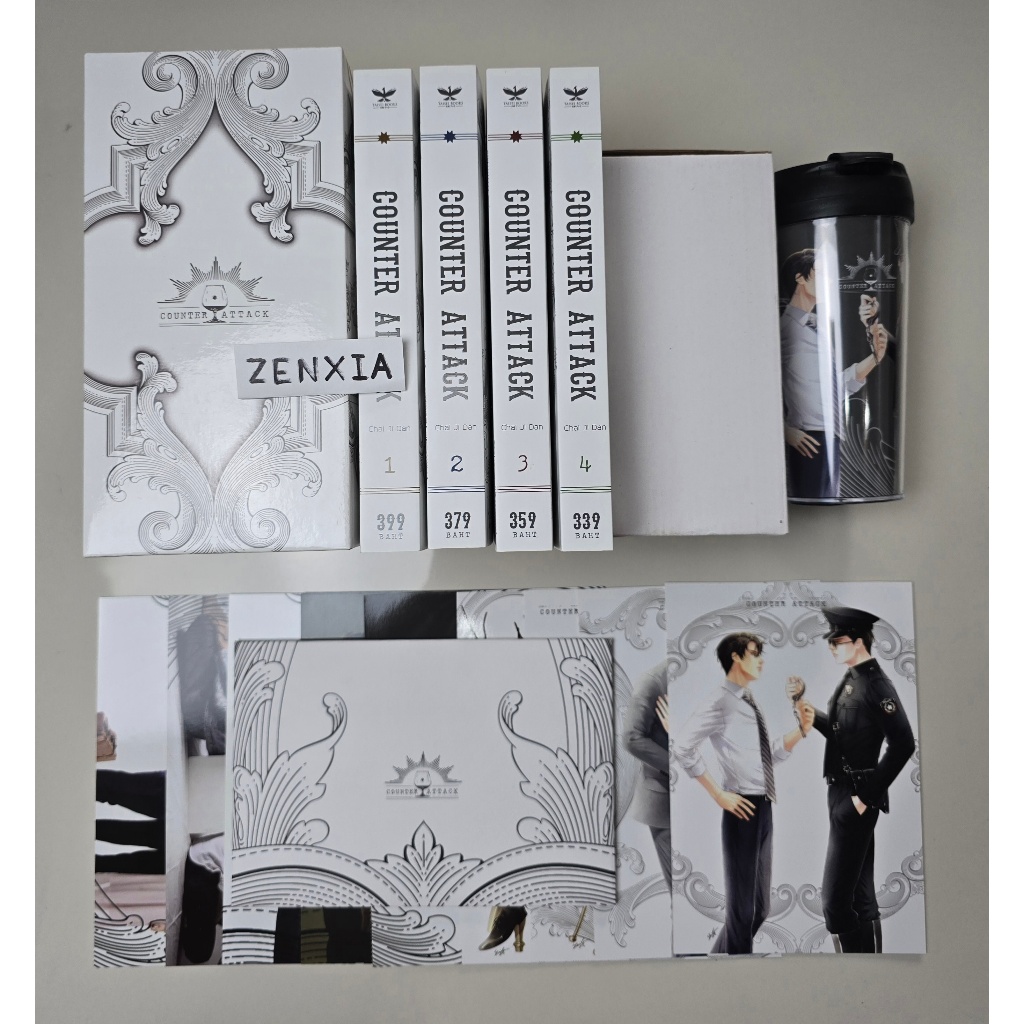 Boxset หนังสือ  - Counter Attack  หลุมพรางรัก + แก้วน้ำ