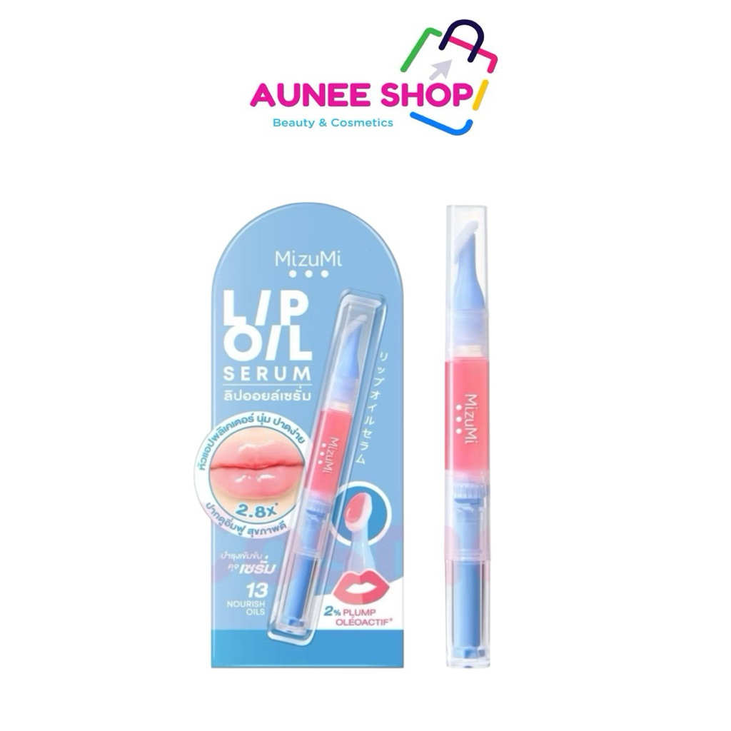 ส่งฟรี/มีไลฟ์ (ชิ้น) ลิป MizuMi Lip Oil Serum มิซึมิ ลิปออยล์เซรั่ม ลิปบำรุงปาก ชุ่มชื้น ปากอวบอิ่ม ฉ่ำโกลว์