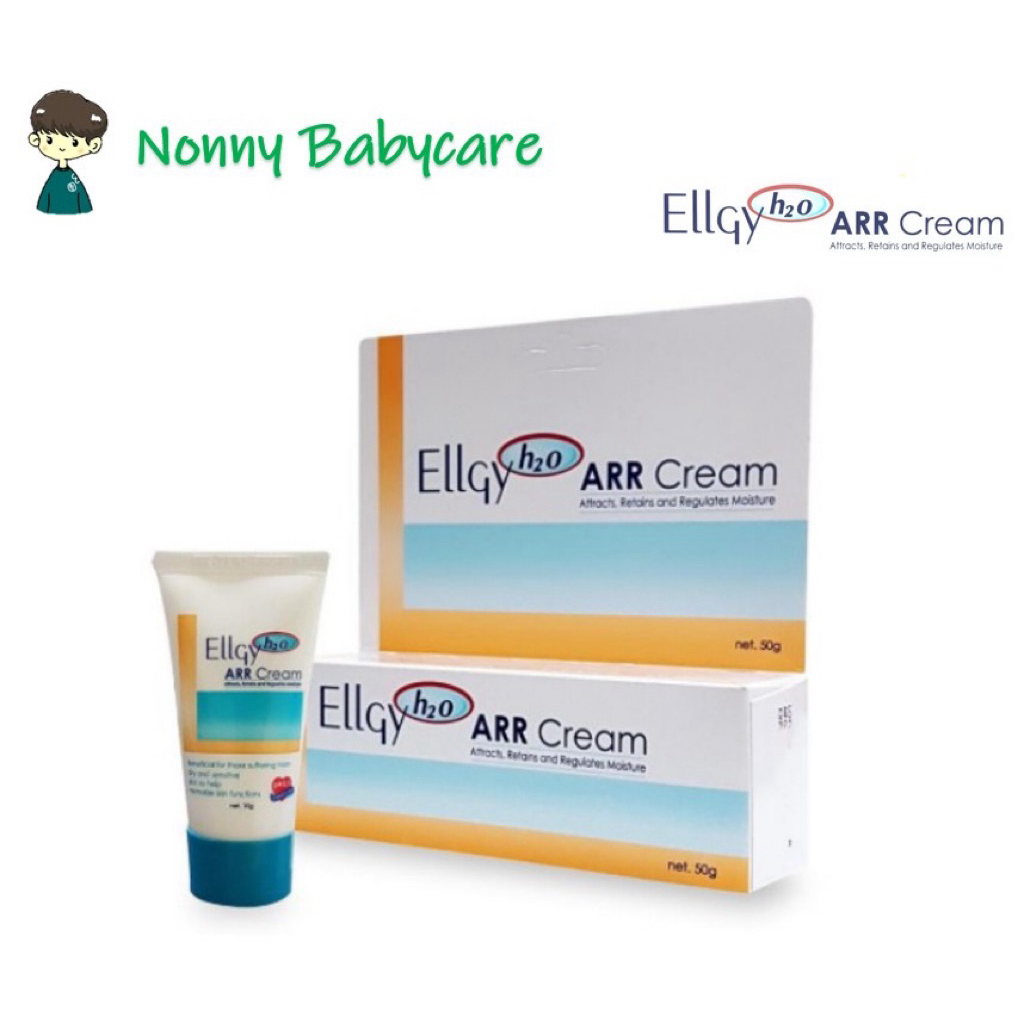 แอลจี้ ครีม : Ellgy H2O ARR cream 50g