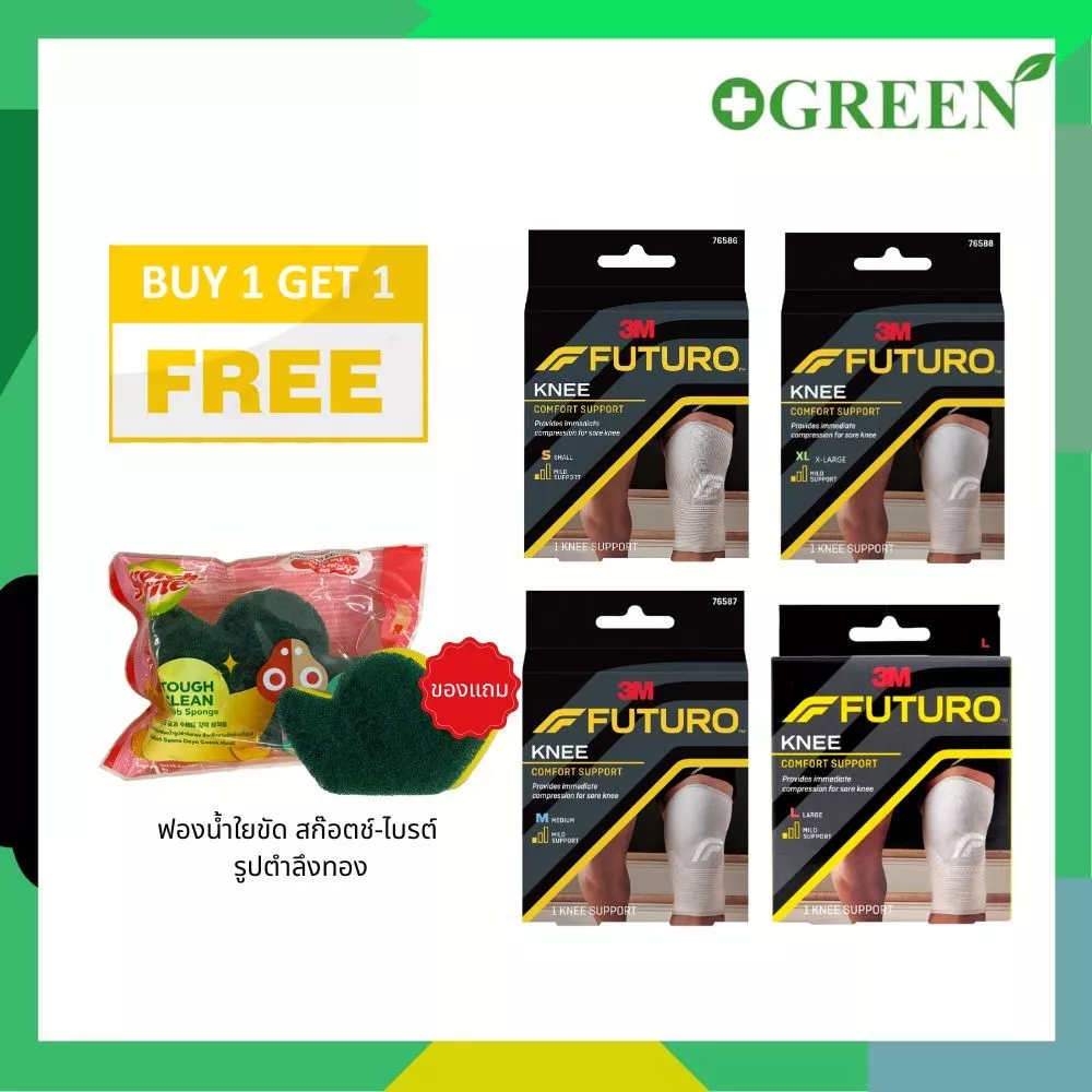 Futuro Knee อุปกรณ์พยุงหัวเข่า ฟูทูโร่ หัวเข่า Size S,M ,L,XL