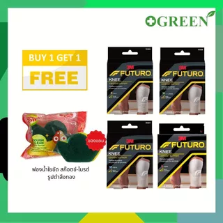 Futuro Knee อุปกรณ์พยุงหัวเข่า ฟูทูโร่ หัวเข่า Size S,M ,L,XL