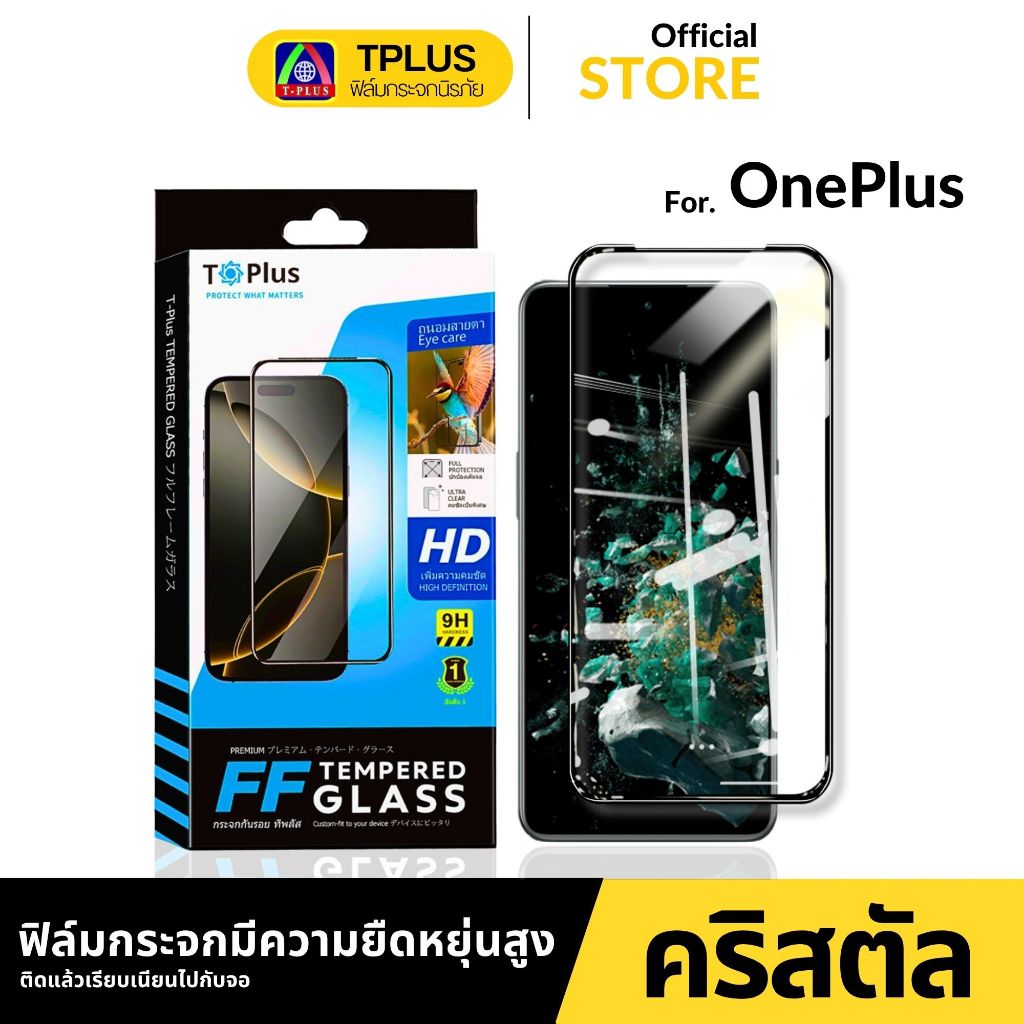 [ ส่งไว คริสตัลกอริลลา] ฟิล์มกระจก เต็มจอใส OnePlus nord3 nord 8T 10r nordce 9 9rt7 13taceaceracing – โปรปัง