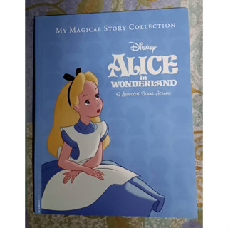 (New) นิทาน Disney ภาษาอังกฤษ: Alice in Wonderland หนังสือให…