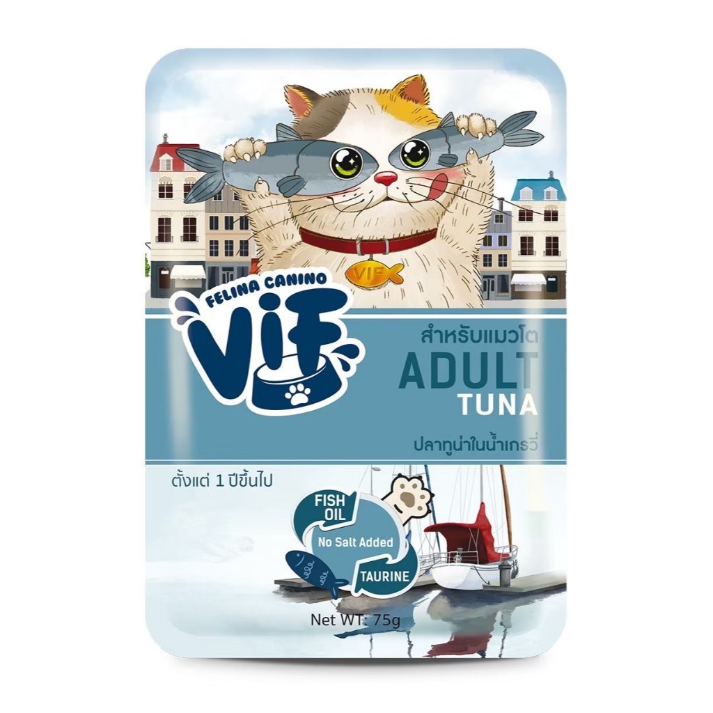 VIF by Felina Canino (1 ซอง) อาหารเปียกแมวชนิดซอง 75g. - รูปที่ 5
