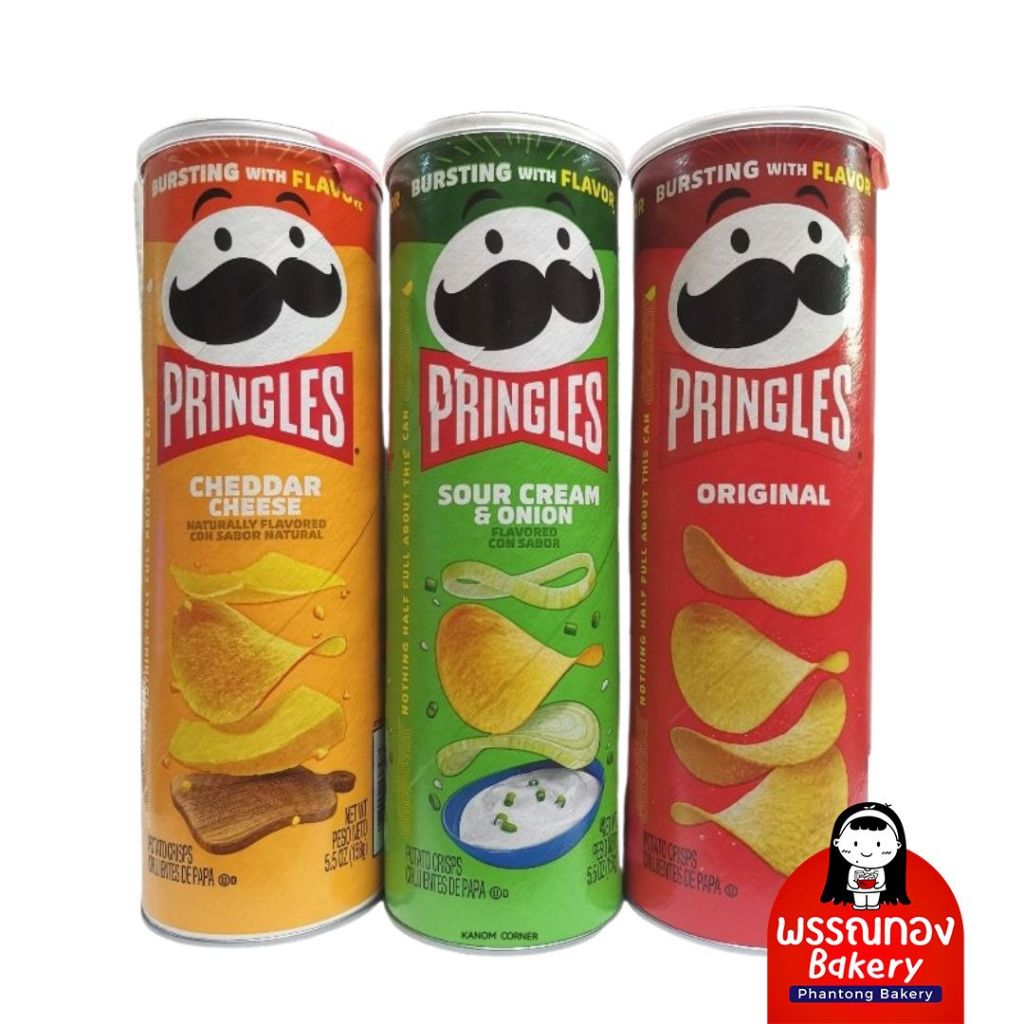 มันฝรั่งกระป๋อง Pringles USA แท้ ขนาด 158 กรัม
