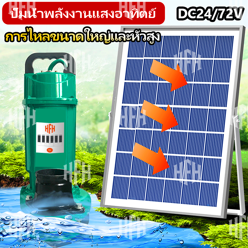 ปั๊มน้ํา, ปั๊มจุ่ม, ปั๊มน้ําพลังงานแสงอาทิตย์ DC24V 48v 72V 2，3，4 นิ้ว，ไร้แปรงถ่าน，วัสดุเป็นของแท้ 100% และไม่มีบัสบาร์