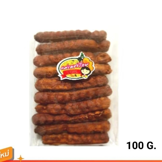 มะขามหวาน อบแห้ง ไร้เมล็ด (คัดฝัก A+) 100 g.