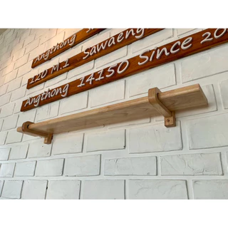 ชั้นวางของติดผนังขาโค้ง ชั้นไม้ยางพาราประสานแผ่นไม้เกรดAAหนา20มม กว้าง10cmงานแฮนด์เมด ชั้นไม้จริง มินิมอล