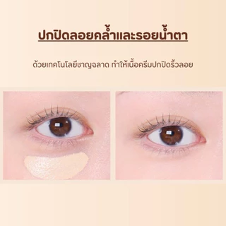 คอนซีลเลอร์ PALA SILKY NUDE MAKE-UP LONG LASTING CONCEALER STICK 7G.