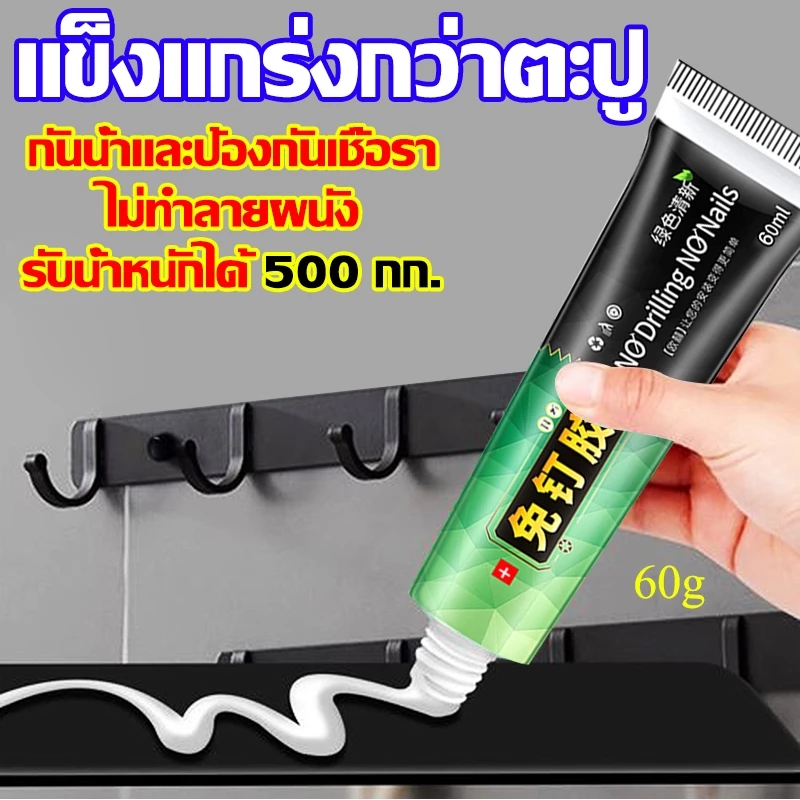 ðĨāļĢāļąāļāļāđāļģāļŦāļāļąāļāđāļāđ 500āļāļ āļāļēāļ§āļāđāļāļāļāļĢāļ°āļŠāļāļāđ āļāļīāļāđāļāļāļāļ°āļāļđ āļāļēāļ§āļāļīāļāļāļģāđāļāļ 60gāļāļēāļ§āļāļļāļāđāļāļāļĢāđ āđāļĄāđāļāđāļāļāđāļāļēāļ°āļāļģāđāļāļ