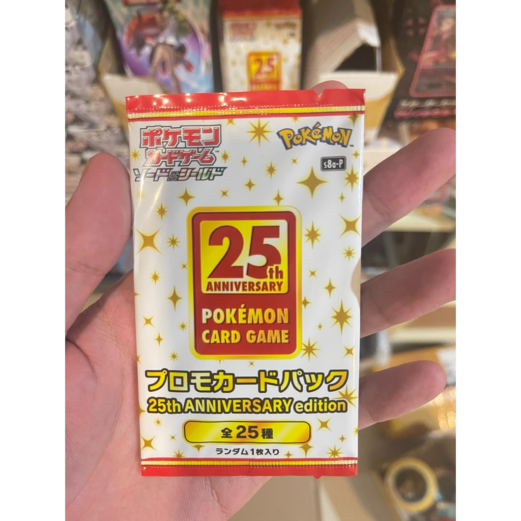 POKEMON 25th ANNIVERSARY PROMO PACK JAPANESE S8A-P SEALED NEW (1 pack)