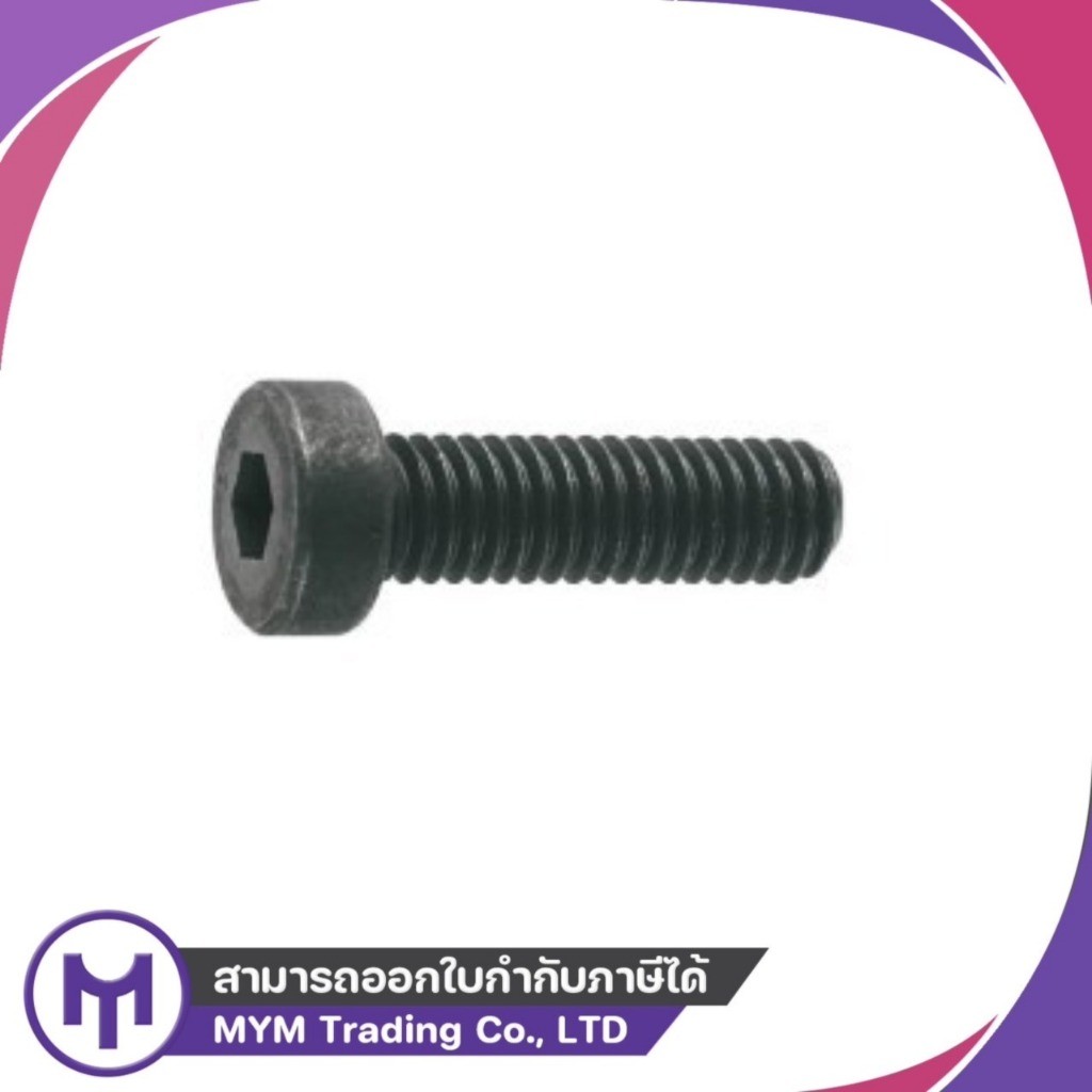 สกรูหัวจม (12.9) M5-0.8 x 8 F/T - M5-0.8 x 75