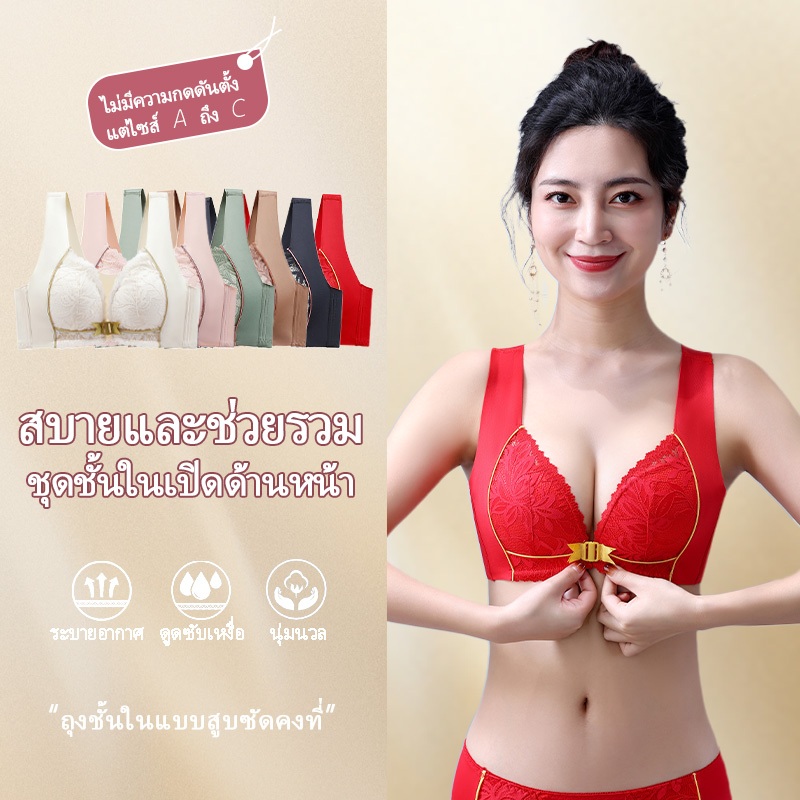 ชุดชั้นในลูกไม้เซ็กซี่ ดันทรงสำหรับอกเล็ก เก็บเนื้อส่วนเกิน ผ้าไมโครไฟเบอร์ ระบายอากาศ158