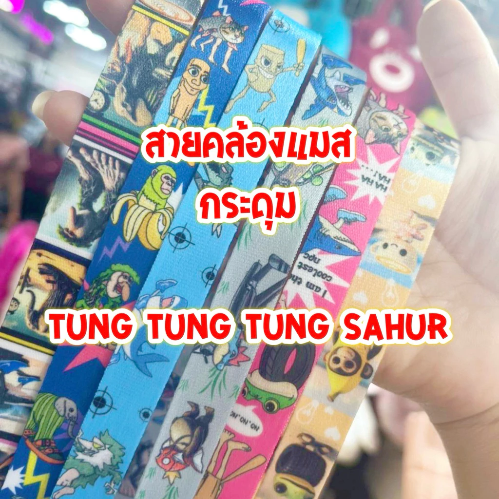 ❄️พร้อมส่ง❄️ Set 2 สายคล้องแมสเด็กผู้ชาย แบบกระดุม