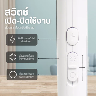 SHEEPOLA ไม้ตียุงอเนกประสงค์ สีขาว ไม้ช็อตยุงไฟฟ้า 2in1 พับเก็บได้ ชาร์จ USB ช็อตแรง โคมไฟดักยุง ใช้งานง่าย ไม้ตียุง