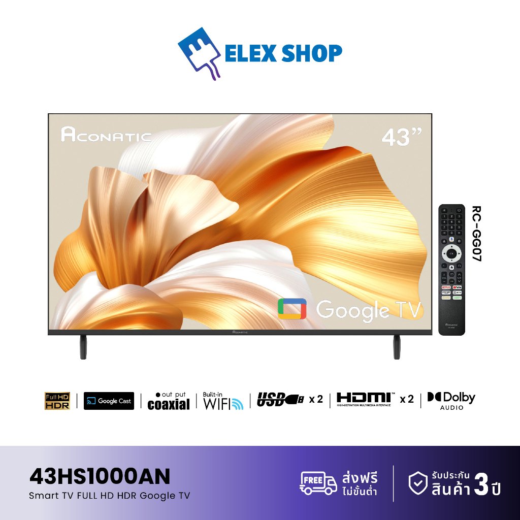 Aconatic ทีวี 43 นิ้ว FHD Google TV รุ่น 43HS1000AN ระบบปฏิบัติการ Google TV (รับประกัน 3 ปี)