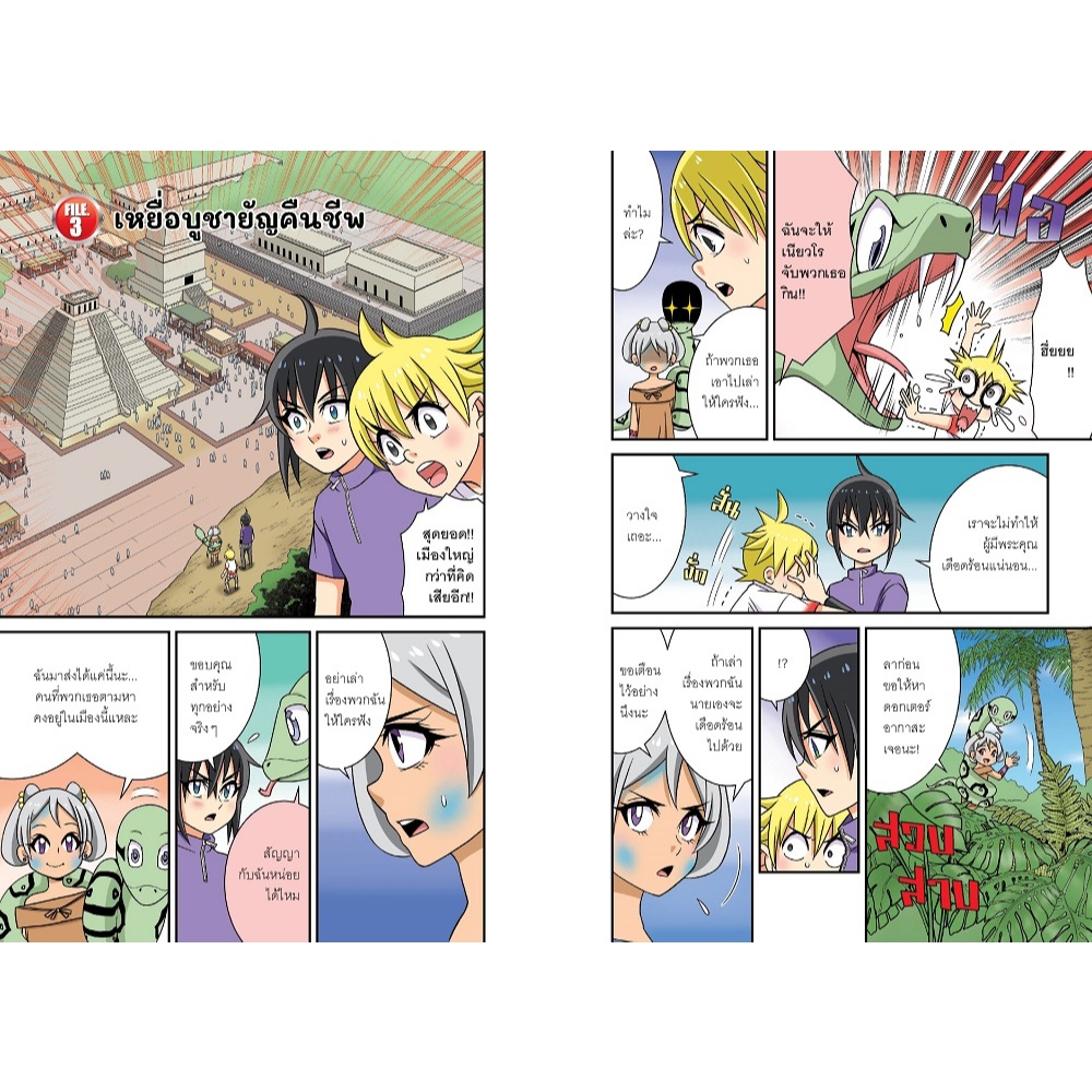 Thumbnail 5