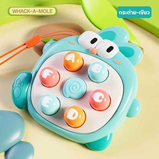 DTX เกมส์กด ของเล่นคลายเครียด ของเล่นเสริมพัฒนาการเด็ก ของเล…