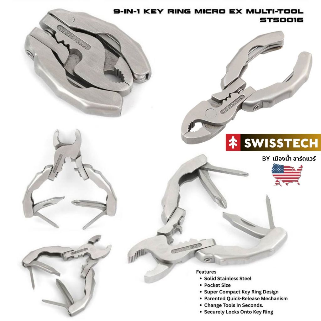 พร้อมส่งในไทย SWISSTECH รุ่น ST50016 มัลติทูล อเนกประสงค์  9 in 1 / 9-IN-1 Multi-Tool SWISS+TECH