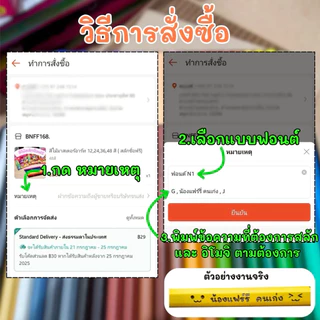 ดินสอไม้ ✏️ดินสอสลักชื่อฟรี สีสวยน่ารัก ไม่หักง่าย