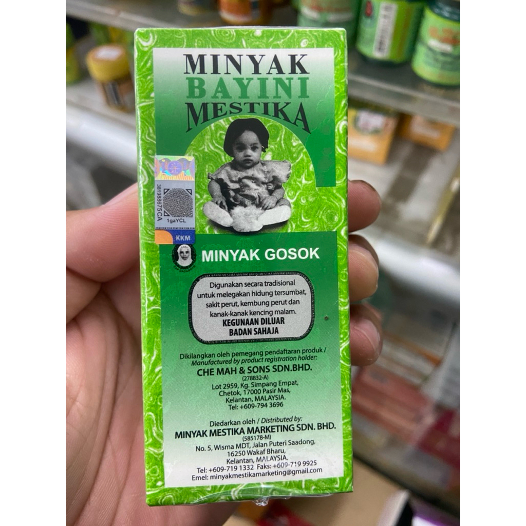 [ขนาด30มล] น้ำมันแก้ท้องอืดเด็กทารก Minyak Bayini Mestika