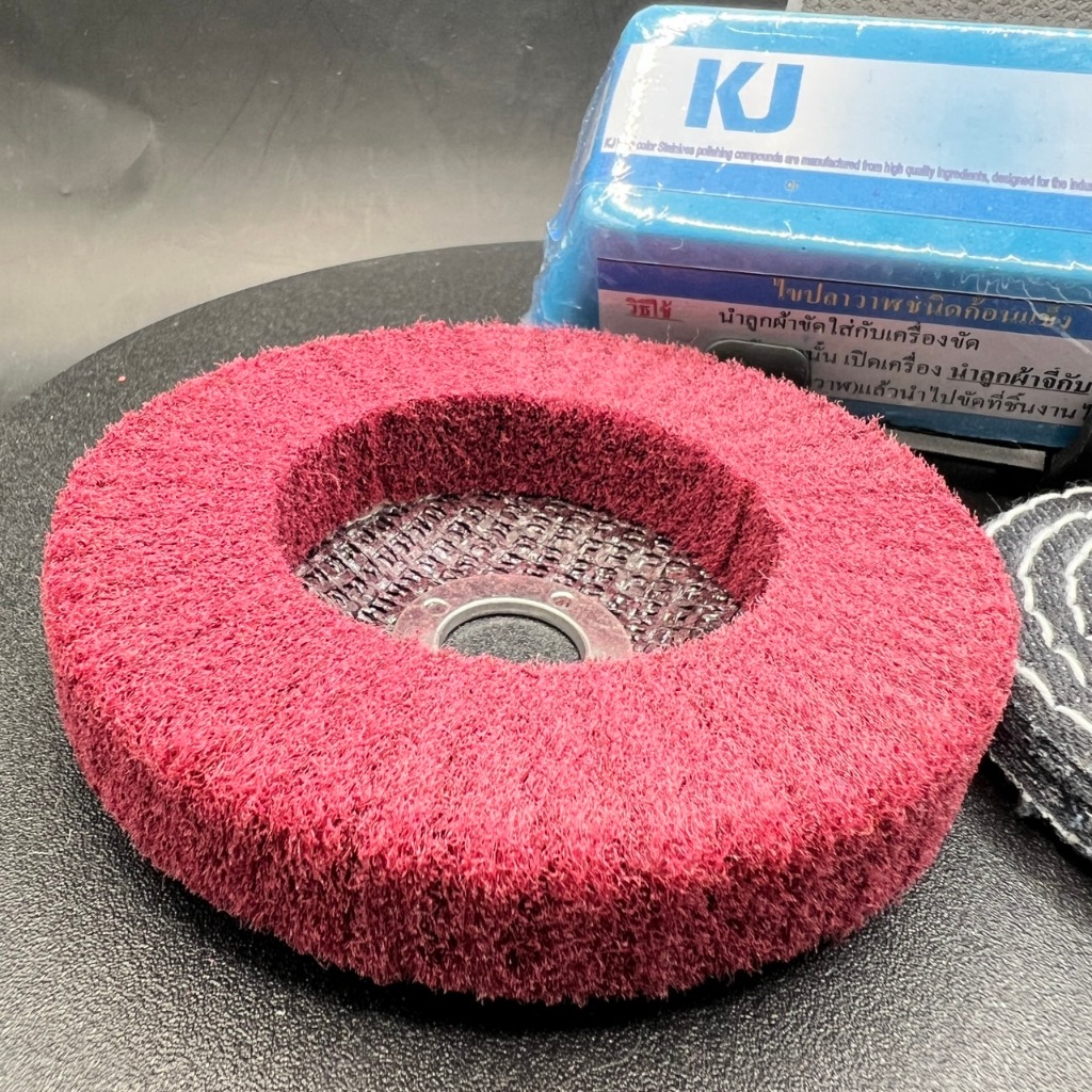 เคเจชุดขัดลอกคราบขี้เกลือ ขัดเงา ปัดเงา ครบเชตใน1เดียว(ไขปลาวาฬเคเจขัดละเอียด+สก๊อตไบรท์4“+ล้อขแกะ4”+ด้ายดิบนิ่ม4“) - รูปที่ 4