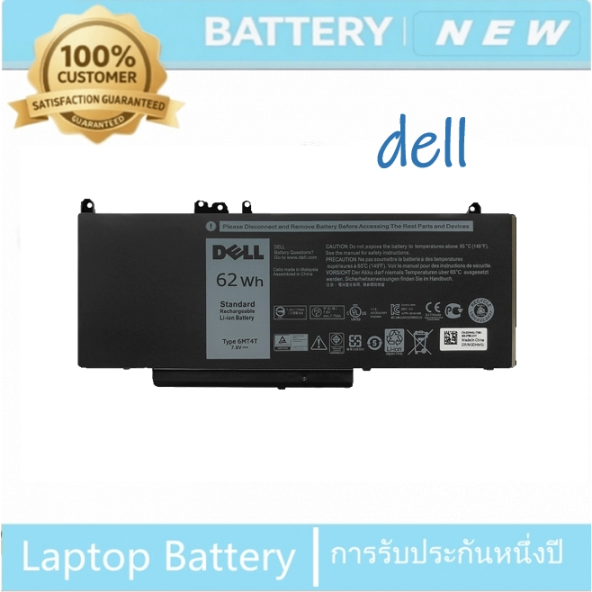 ของแท้ใหม่ Original 6Mt4t 7.6V 62Wh แบตเตอรี่แล็ปท็อปสําหรับ Dell Latitude E5570 E5470 7V69y Txf9m 7