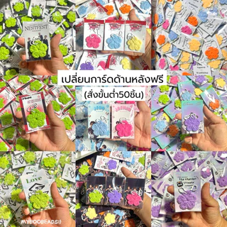 พวงกุญแจ ดอกไม้ไหมพรมจิ๋ว(ราคาต่อ1ชิ้น)มี6สี+มีการ์ดให้เลือก giveaway ของขวัญปัจฉิม ของแถมลูกค้า