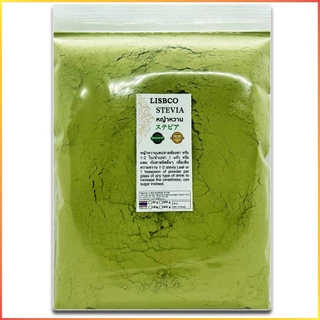 หญ้าหวานผง 100 กรัมg Stevia Powder Grade AA+ หญ้าหวานบด สมุนไพรแท้ 100% ไม่ใส่สิ่งเจือปน ให้ความหวาน