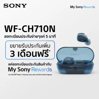 Sony WF-C710N หูฟังไร้สาย Wireless Noise Cancelling Headphones หูฟังตัดเสียงรบกวน by RTB