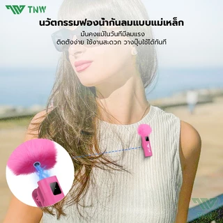 TNW 2-In-1 ไมโครโฟนไร้สาย A2/A3 การตัดเสียงรบกวนอัจฉริยะ ไมค์คู่ ไมค์หนีบปกเสื้อ สำหรับไลฟ์สด รองรับ IOS/Type-C