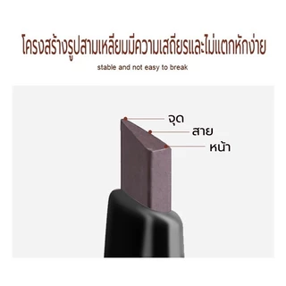 ดินสอเขียนคิ้ว กันน้ำ ดินสอเขียนคิ้วแบบหมุน 2 in 1 มีแปรงปัดคิ้วในตัว มี 4 สีให้เลือก